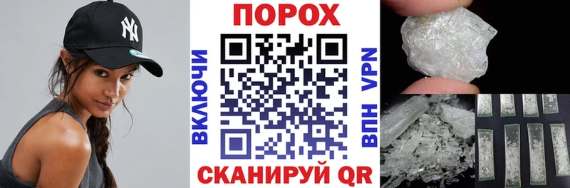 Amphetamine Розовый Североуральск
