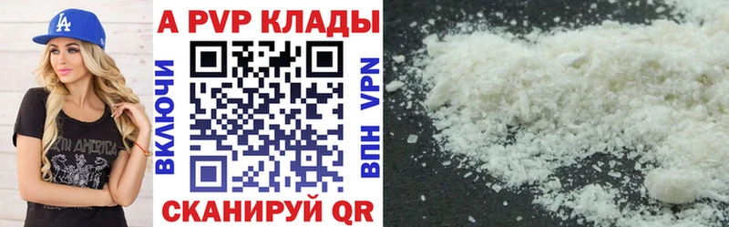 A PVP Соль  blacksprut зеркало  Североуральск 