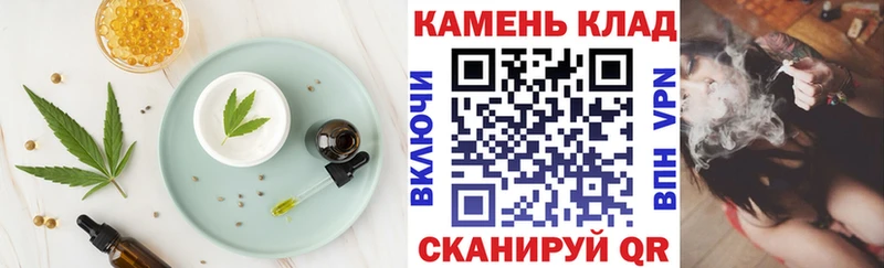 Cannafood конопля  Североуральск 