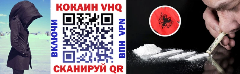 КОКАИН 97% Североуральск