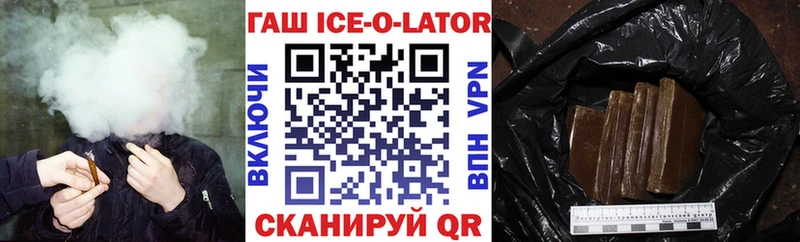 ГАШ hashish  Североуральск 