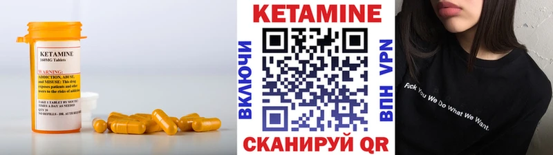 Кетамин ketamine  Североуральск 