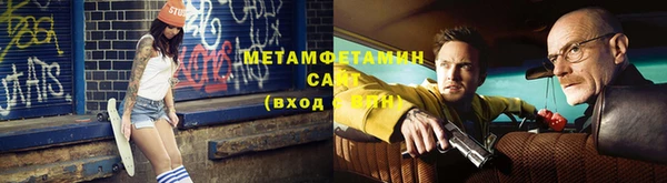 гидра Аркадак