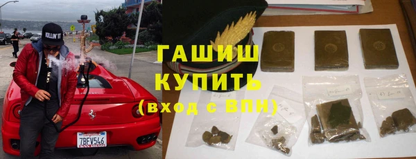 ALPHA-PVP Армянск