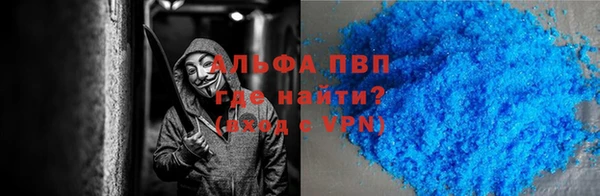 скорость mdpv Арсеньев