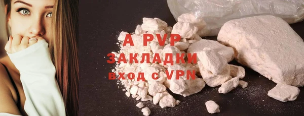 ALPHA-PVP Армянск