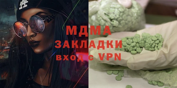 таблы Балахна