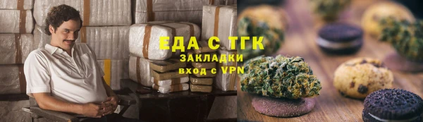 скорость mdpv Арсеньев
