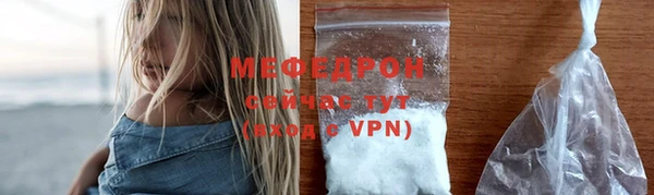 стаф Пестово