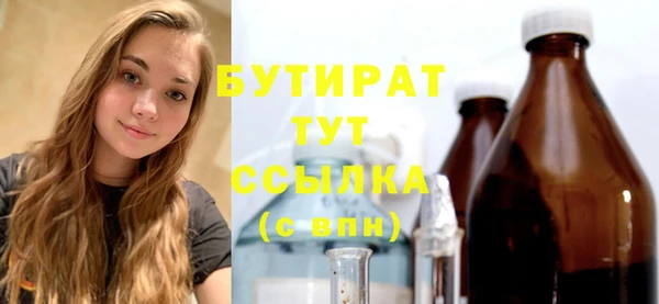 гидра Аркадак