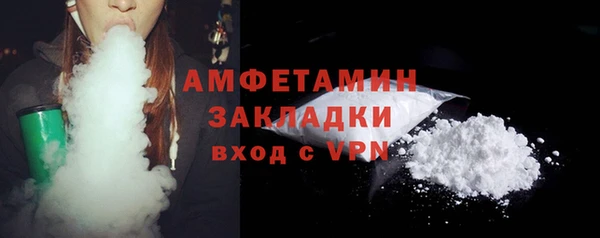 скорость mdpv Арсеньев