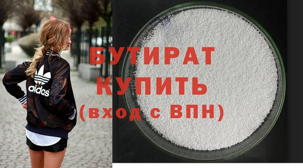 гидра Аркадак