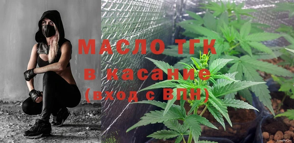 скорость mdpv Арсеньев