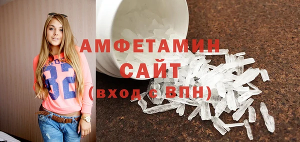 ГАЛЛЮЦИНОГЕННЫЕ ГРИБЫ Баксан