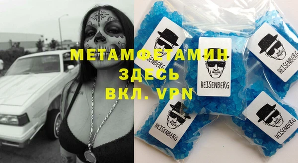 ГАЛЛЮЦИНОГЕННЫЕ ГРИБЫ Баксан
