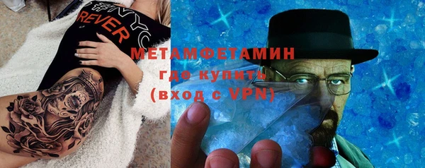таблы Балахна