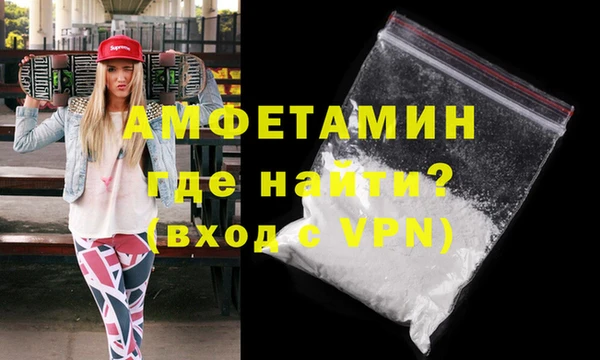 ALPHA-PVP Армянск