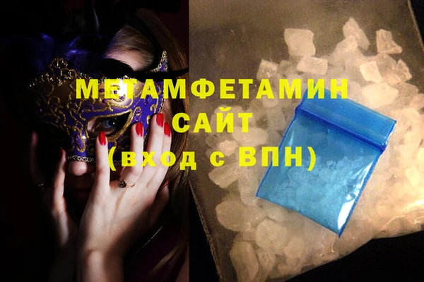 ALPHA-PVP Армянск