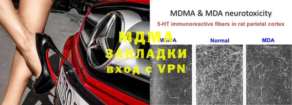 скорость mdpv Арсеньев