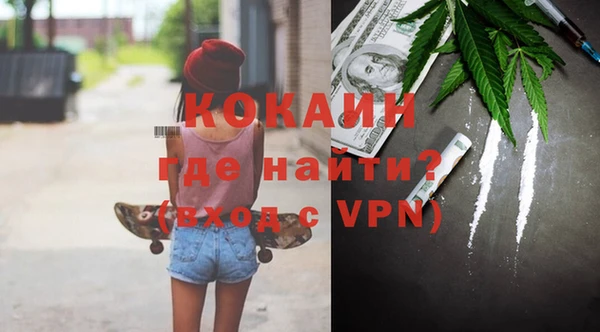 ALPHA-PVP Армянск