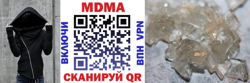 MDMA crystal  Североуральск 