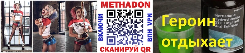 наркотики площадка Telegram МЕТАДОН methadone Североуральск
