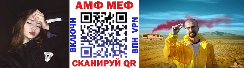 закладка  Североуральск  МЕТАМФЕТАМИН Декстрометамфетамин 99.9% 