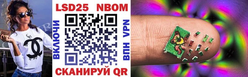 Марки N-bome 1,5мг  Североуральск 