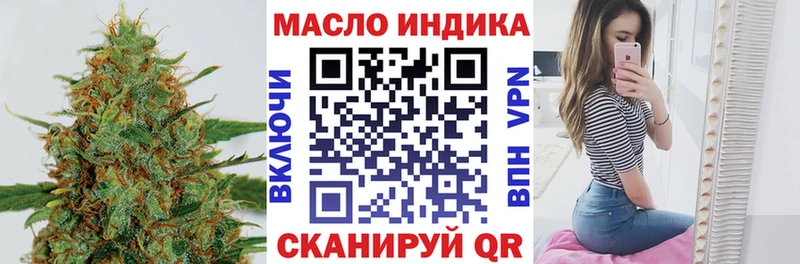 ТГК гашишное масло  Североуральск 